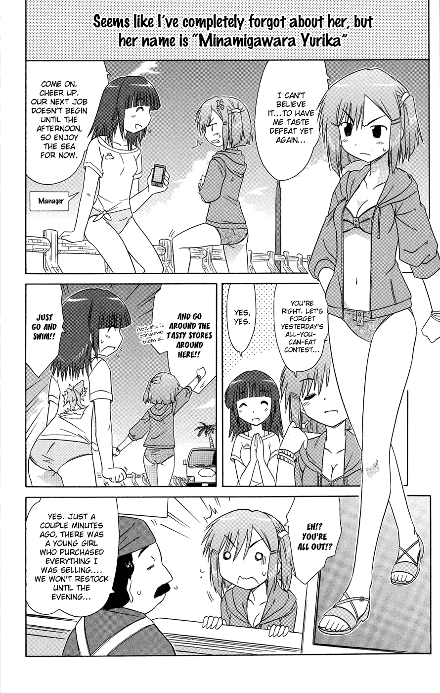 Cafe Detective Club Chapter 25 - Page 13