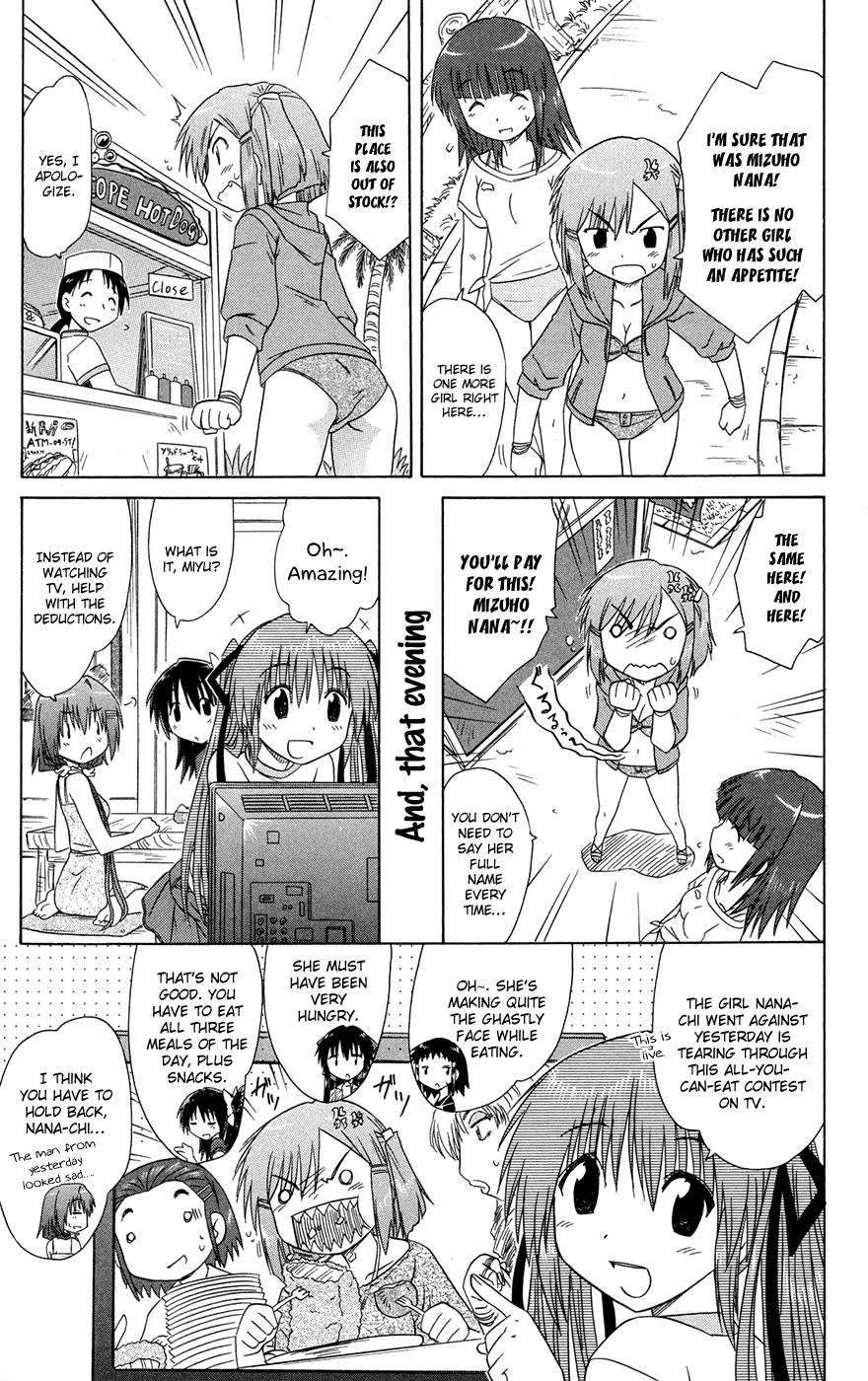 Cafe Detective Club Chapter 25 - Page 14