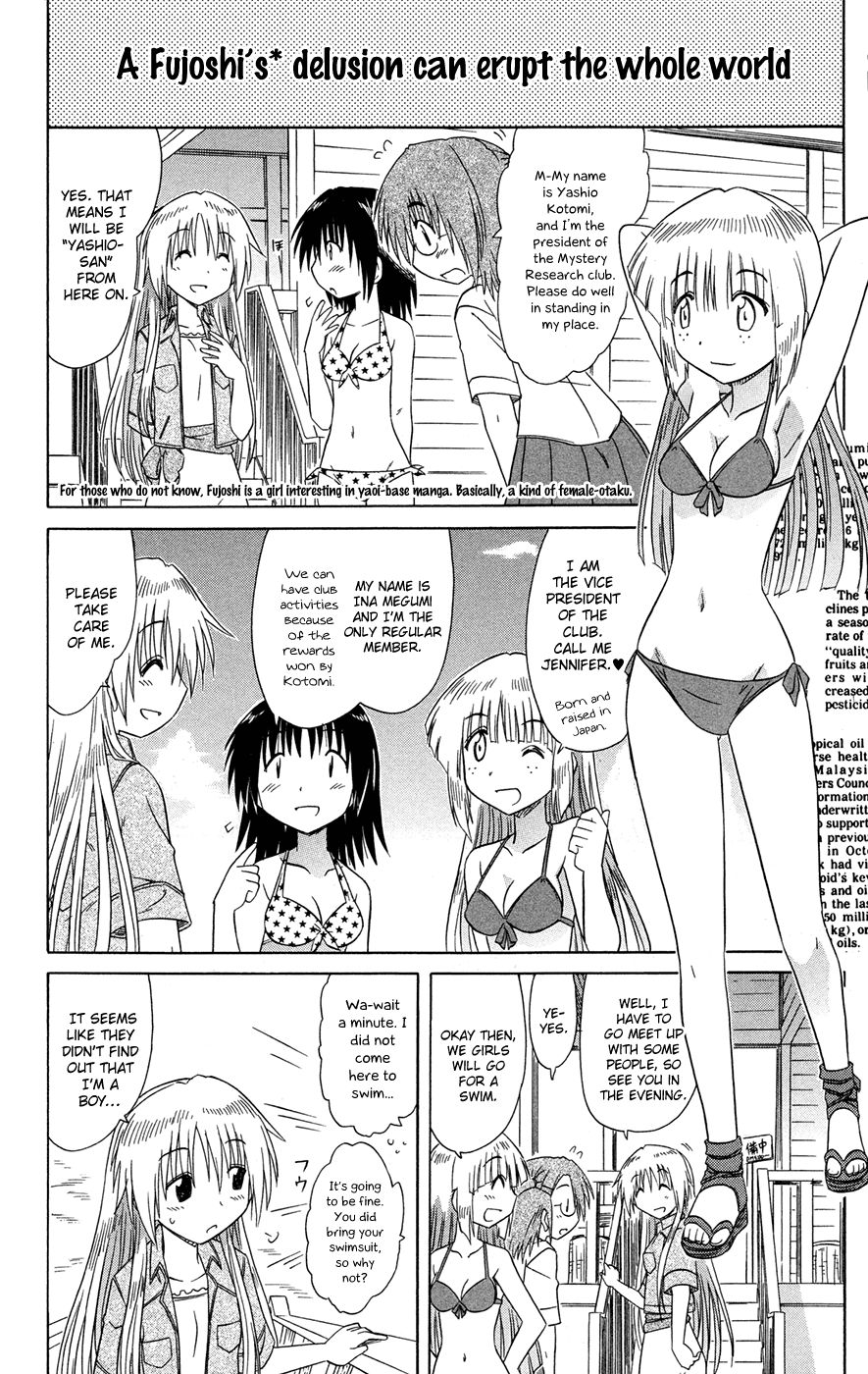 Cafe Detective Club Chapter 25 - Page 15