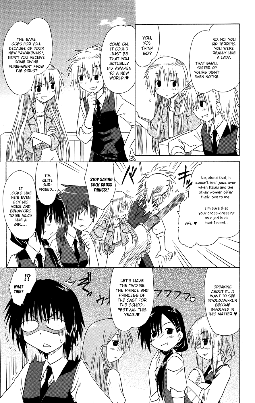 Cafe Detective Club Chapter 25 - Page 16