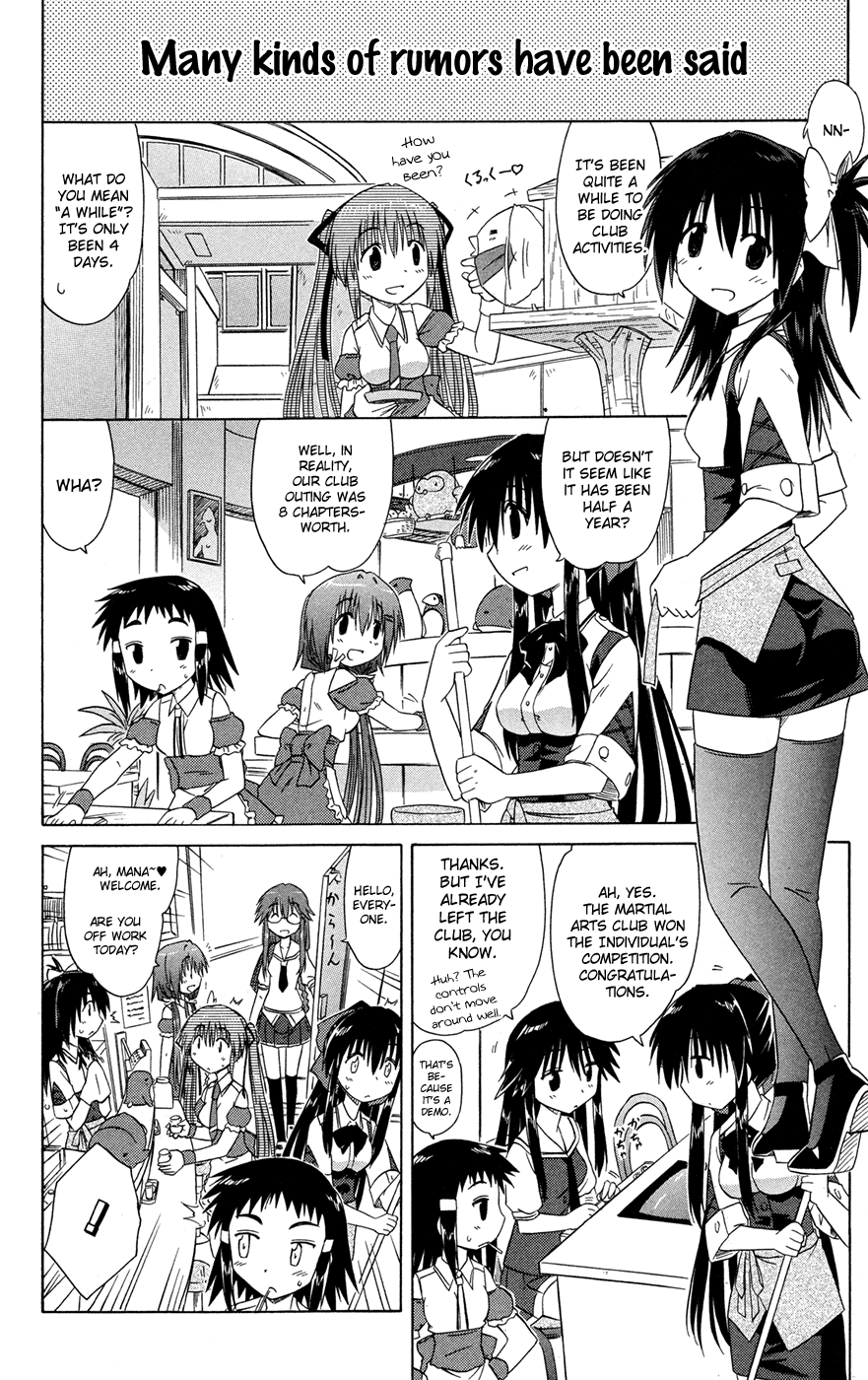 Cafe Detective Club Chapter 25 - Page 17