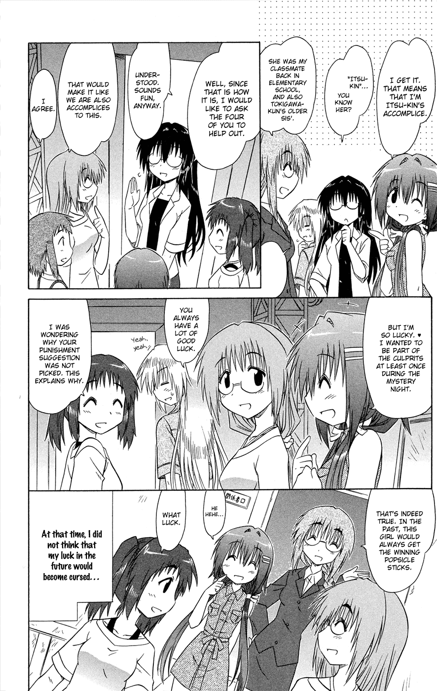 Cafe Detective Club Chapter 25 - Page 3