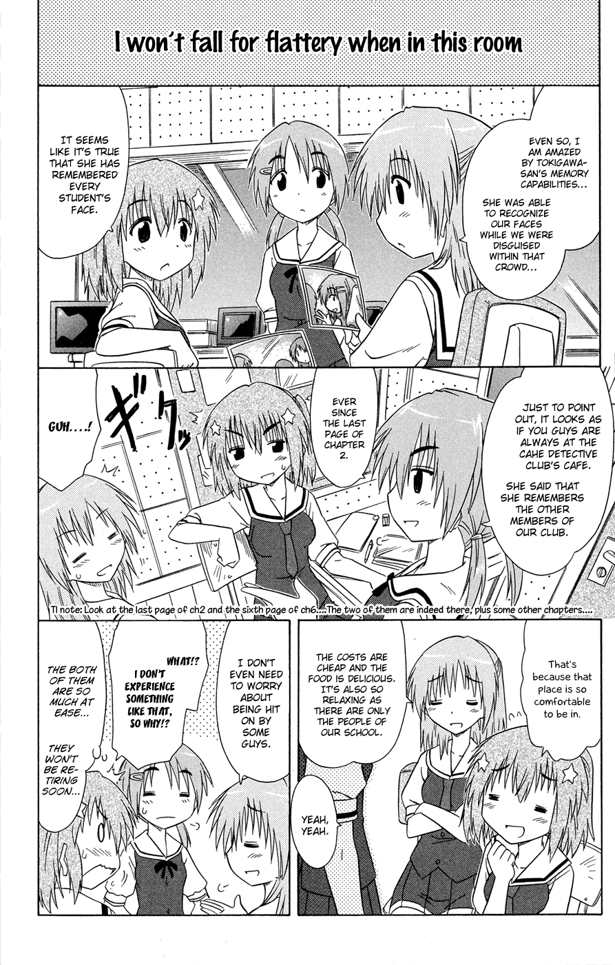 Cafe Detective Club Chapter 25 - Page 5