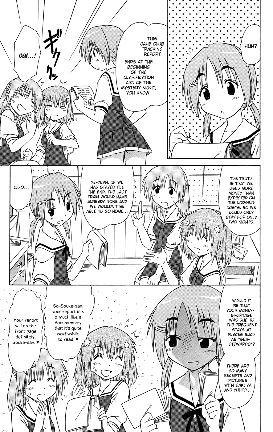 Cafe Detective Club Chapter 25 - Page 6