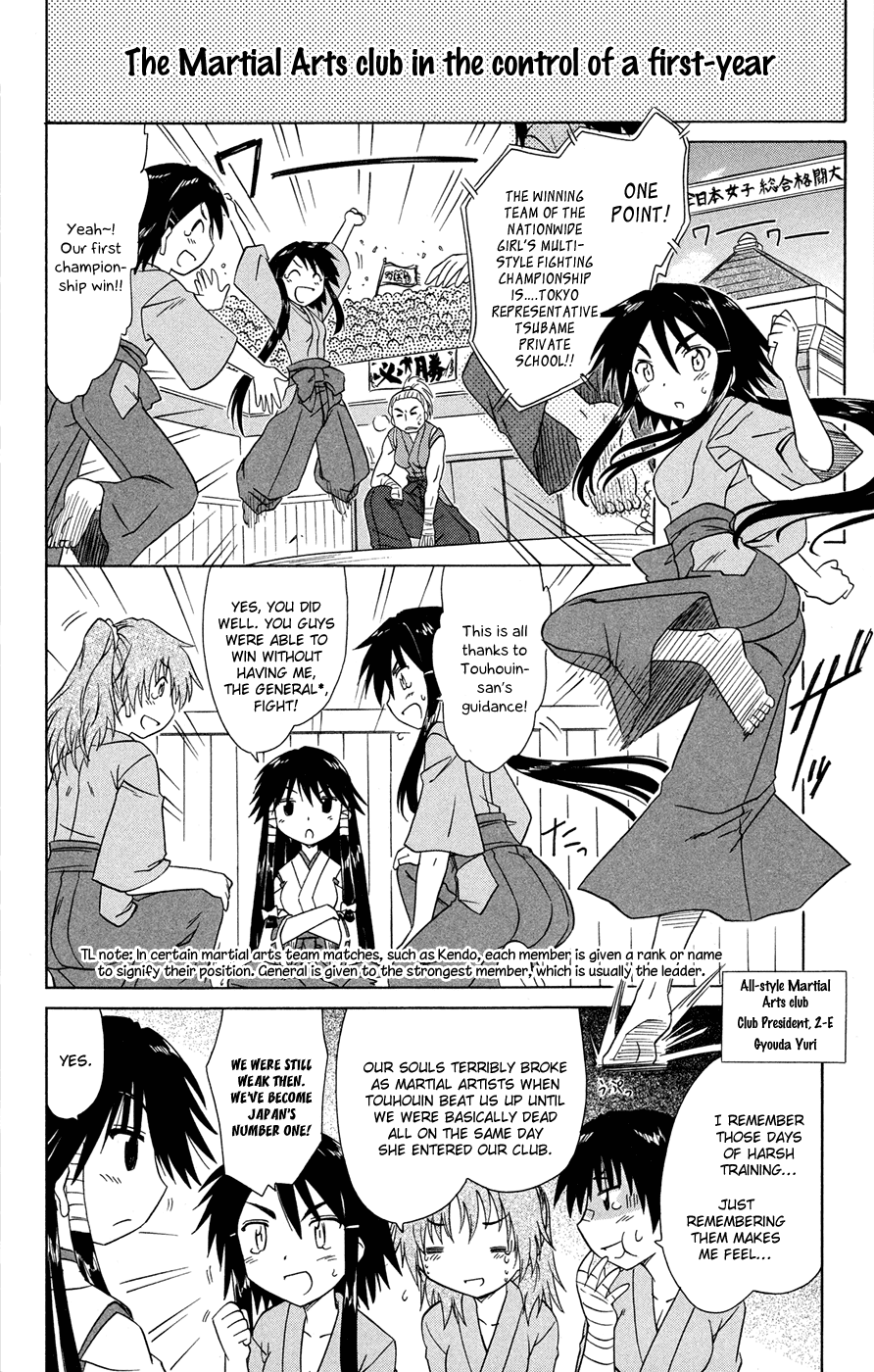 Cafe Detective Club Chapter 25 - Page 7