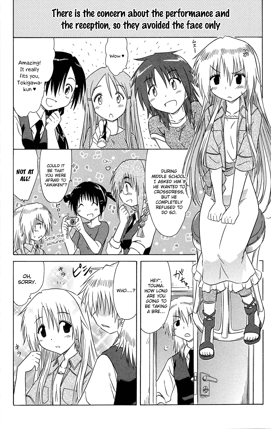 Cafe Detective Club Chapter 25 - Page 9