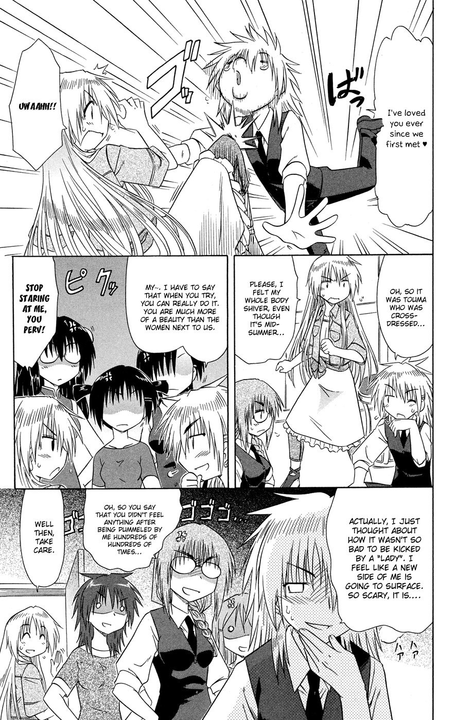 Cafe Detective Club Chapter 25 - Page 10