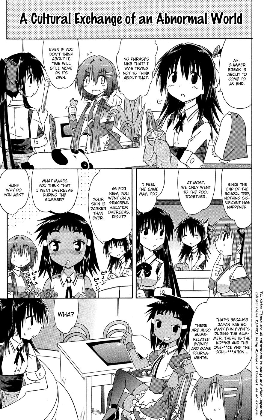 Cafe Detective Club Chapter 26 - Page 2