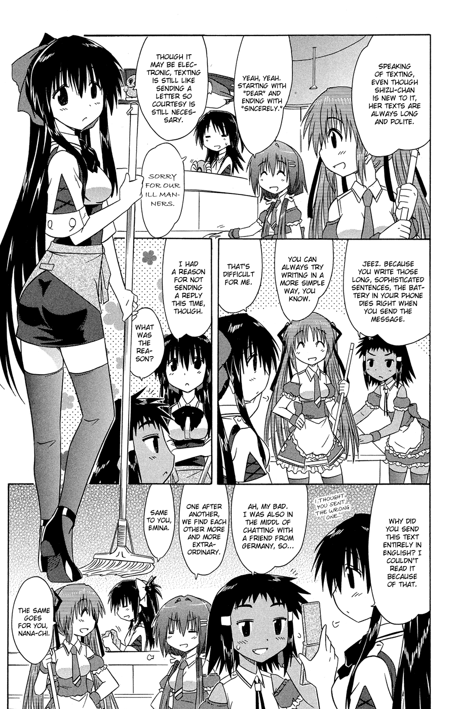 Cafe Detective Club Chapter 26 - Page 12