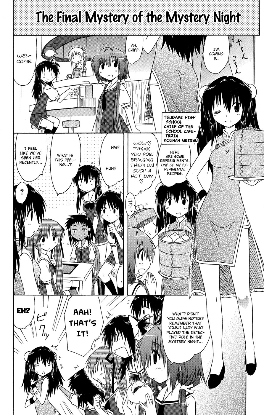 Cafe Detective Club Chapter 26 - Page 13