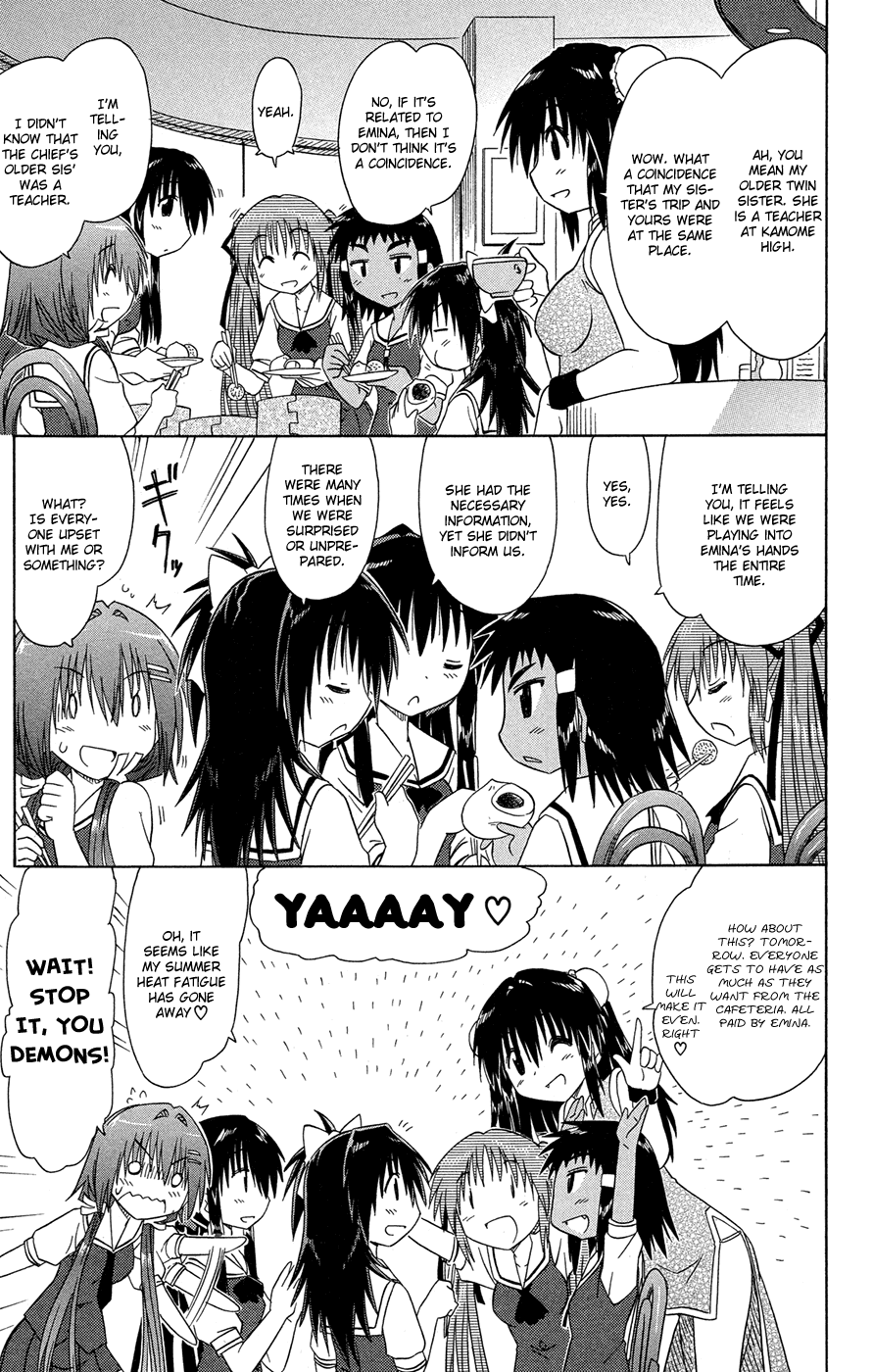 Cafe Detective Club Chapter 26 - Page 14