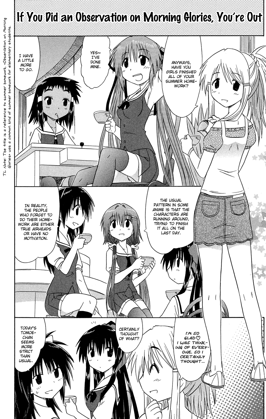 Cafe Detective Club Chapter 26 - Page 15