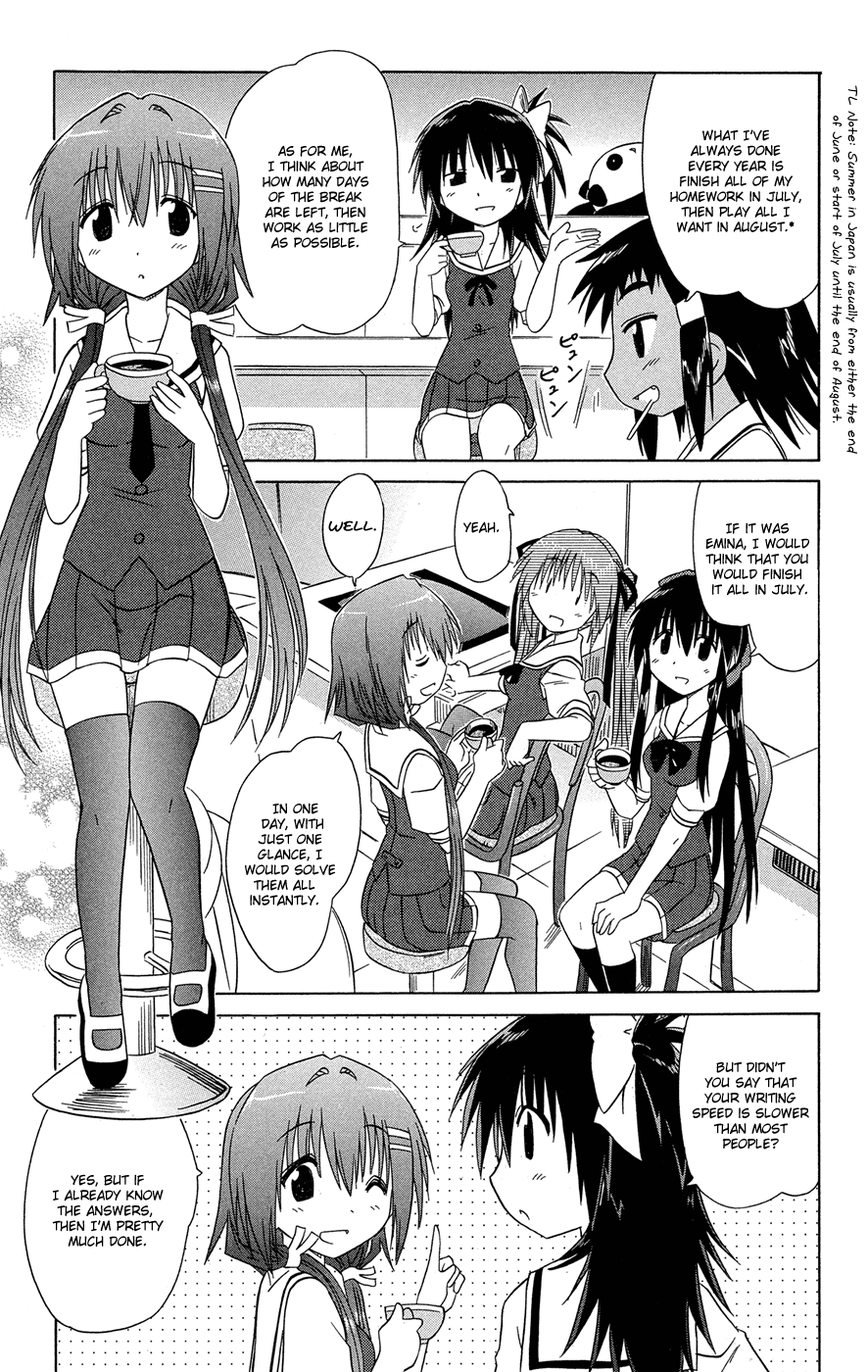 Cafe Detective Club Chapter 26 - Page 16