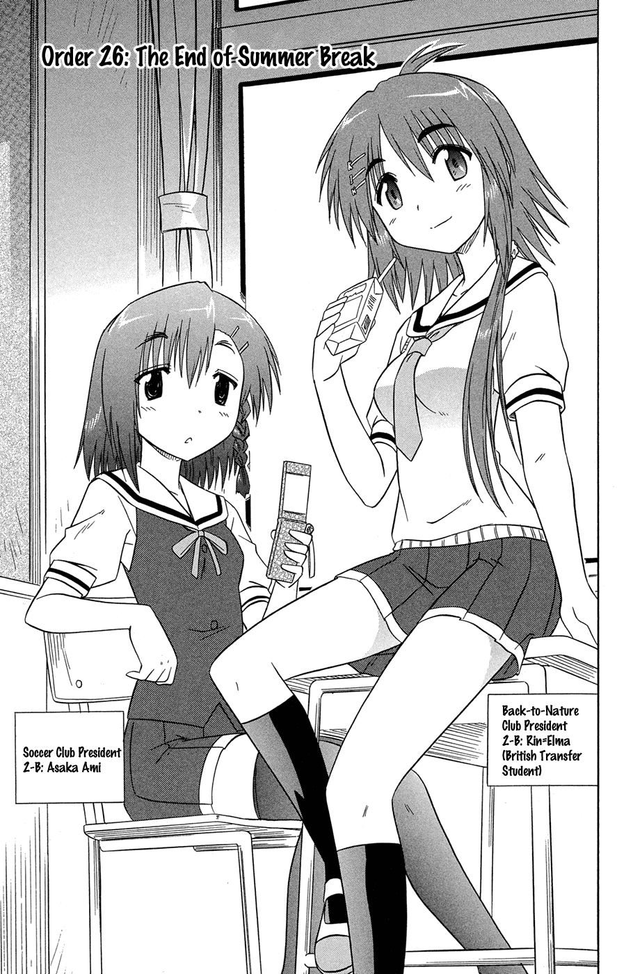 Cafe Detective Club Chapter 26 - Page 4