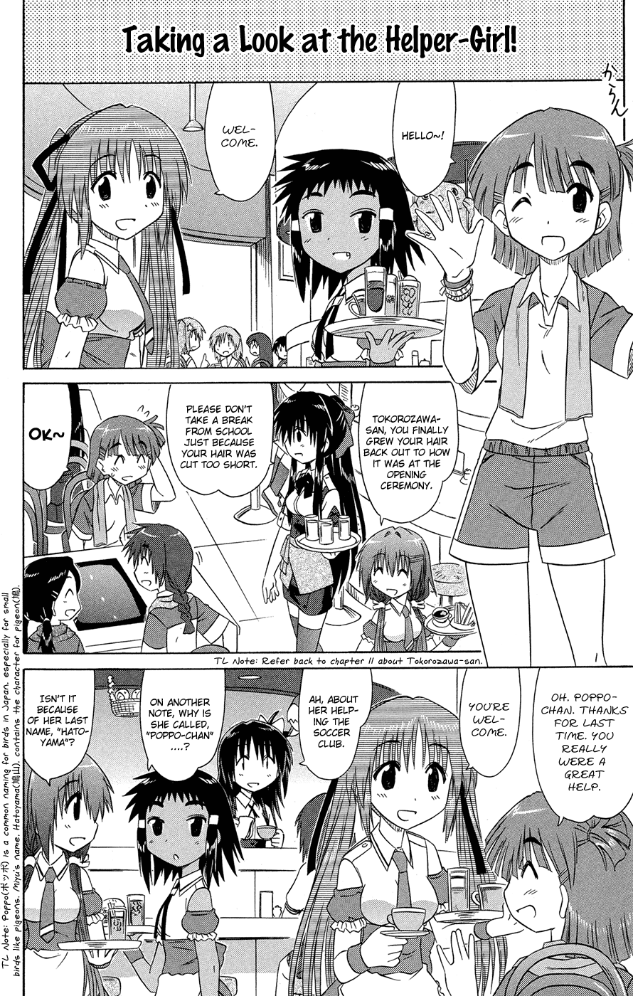 Cafe Detective Club Chapter 26 - Page 7