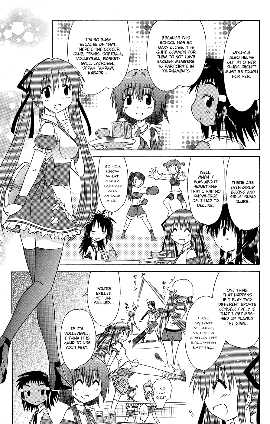 Cafe Detective Club Chapter 26 - Page 8