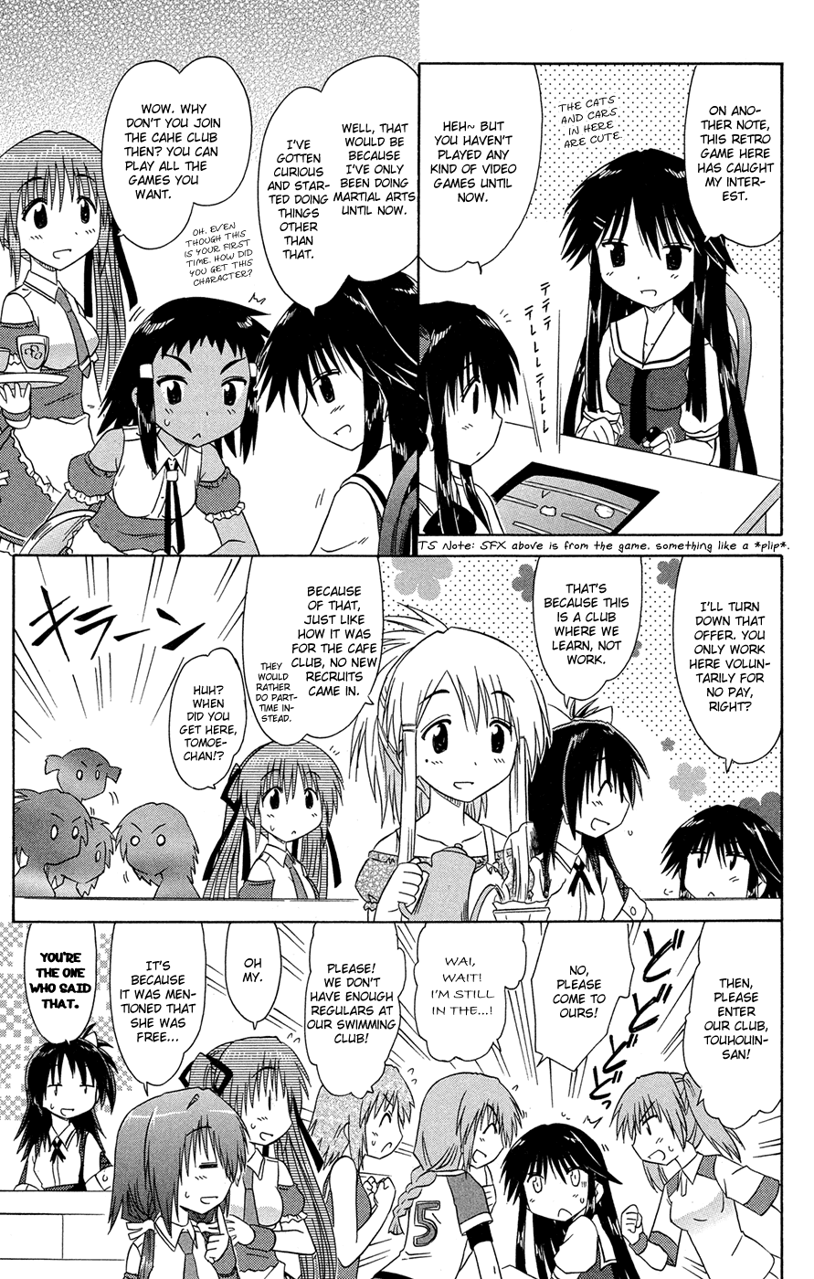 Cafe Detective Club Chapter 26 - Page 10