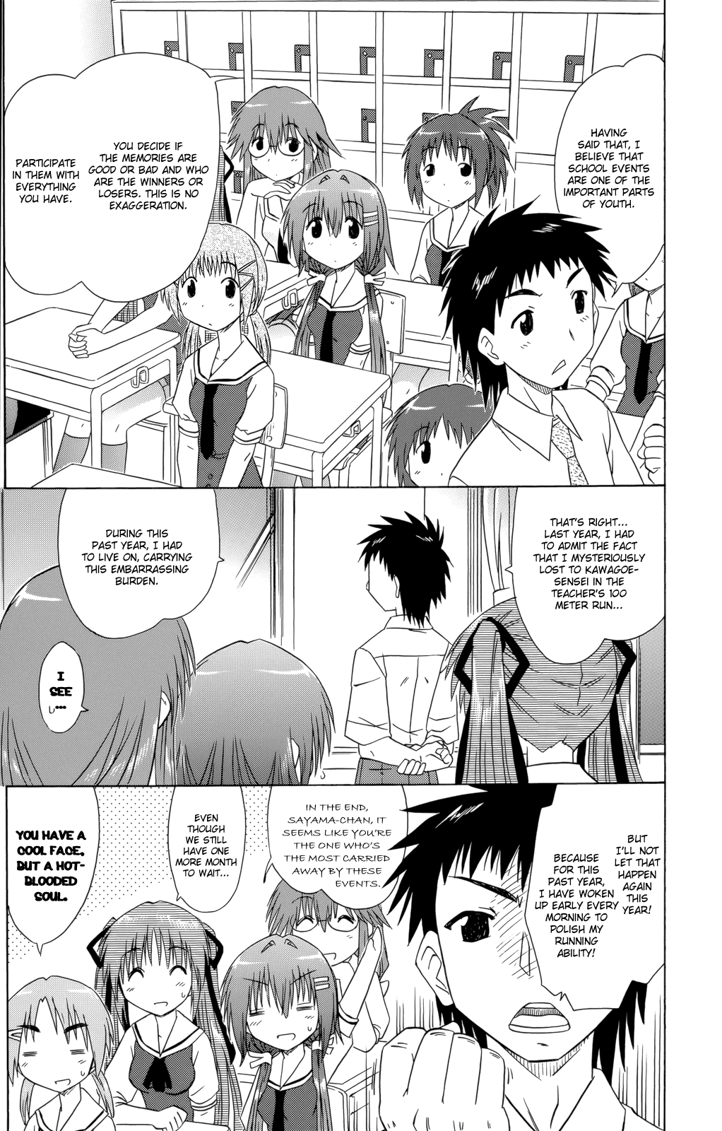 Cafe Detective Club Chapter 27 - Page 14