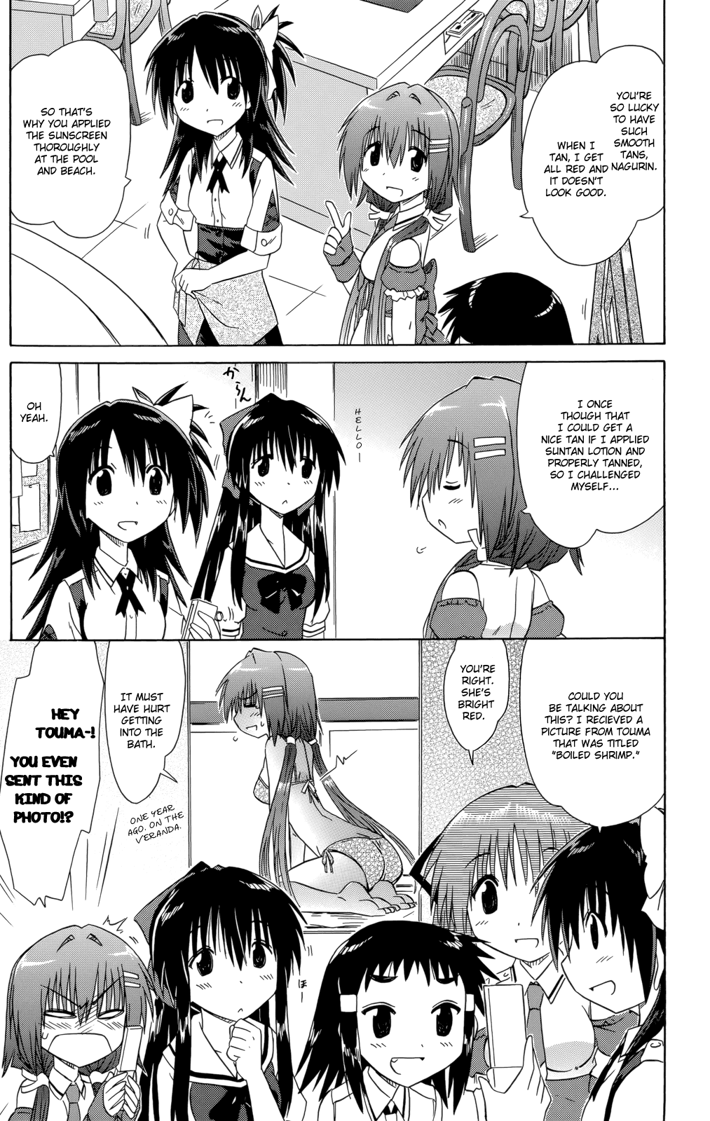 Cafe Detective Club Chapter 27 - Page 16