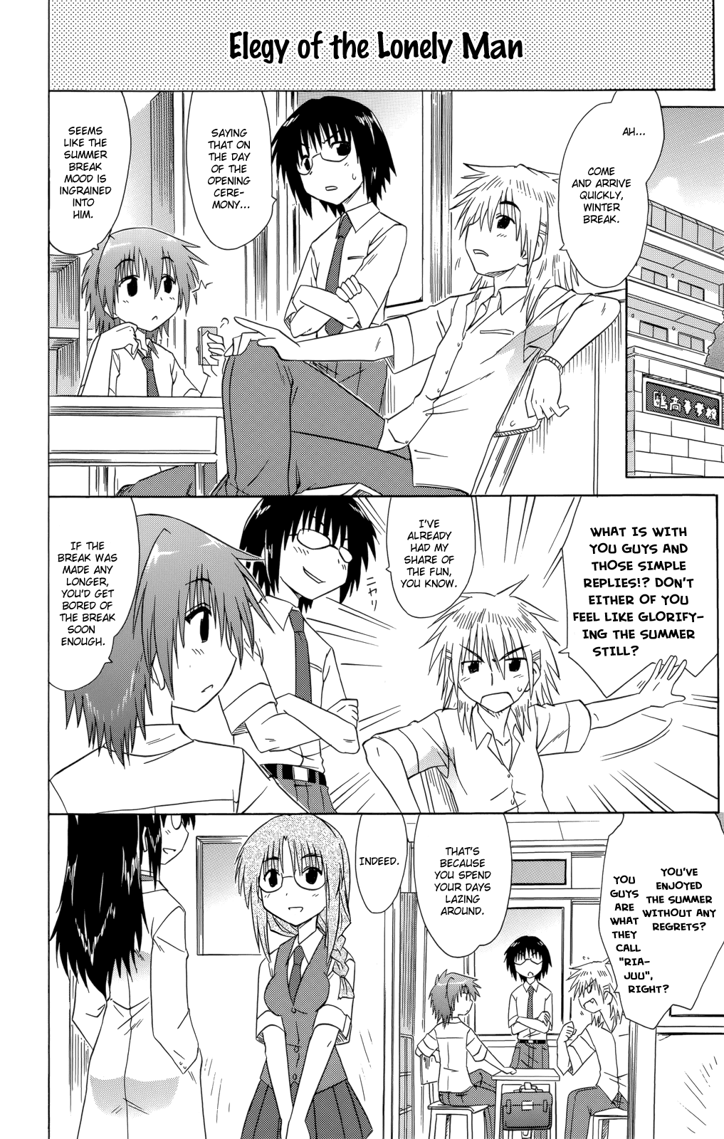 Cafe Detective Club Chapter 27 - Page 17