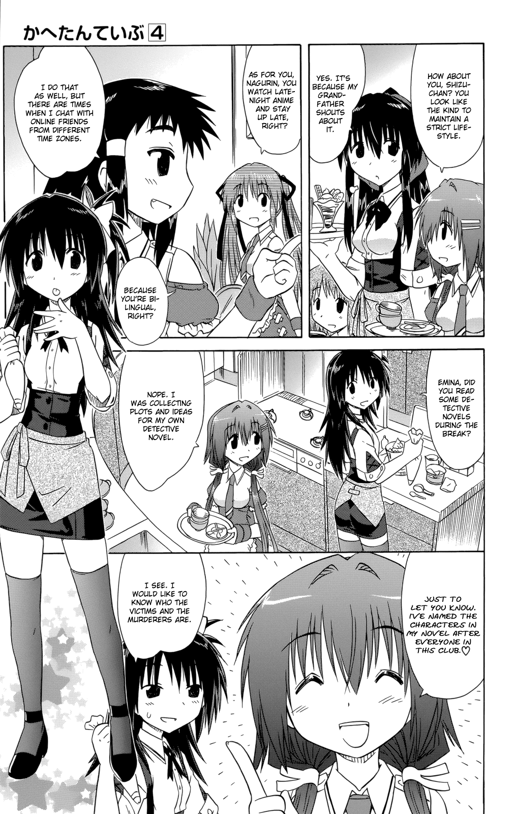 Cafe Detective Club Chapter 27 - Page 20