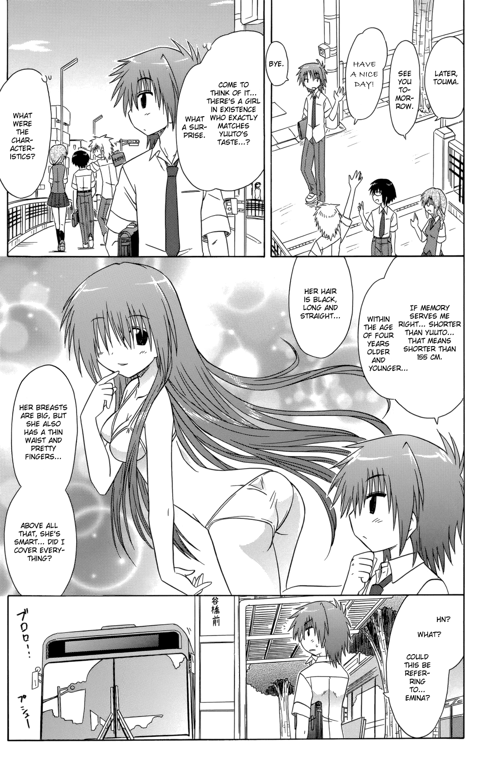 Cafe Detective Club Chapter 27 - Page 24