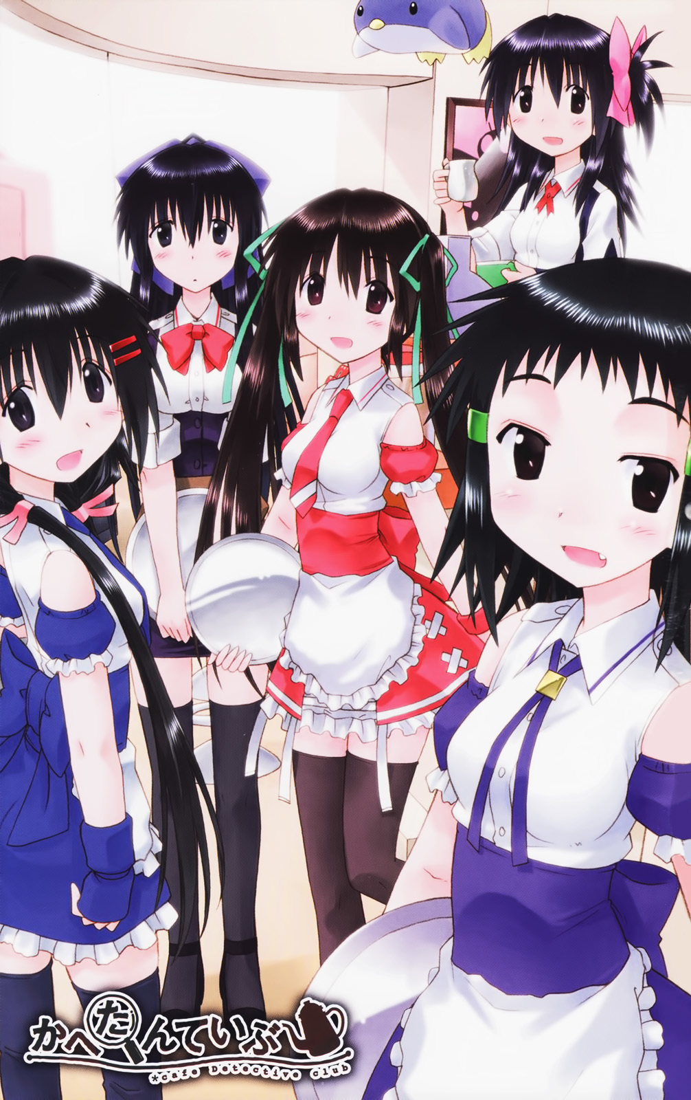 Cafe Detective Club Chapter 27 - Page 6