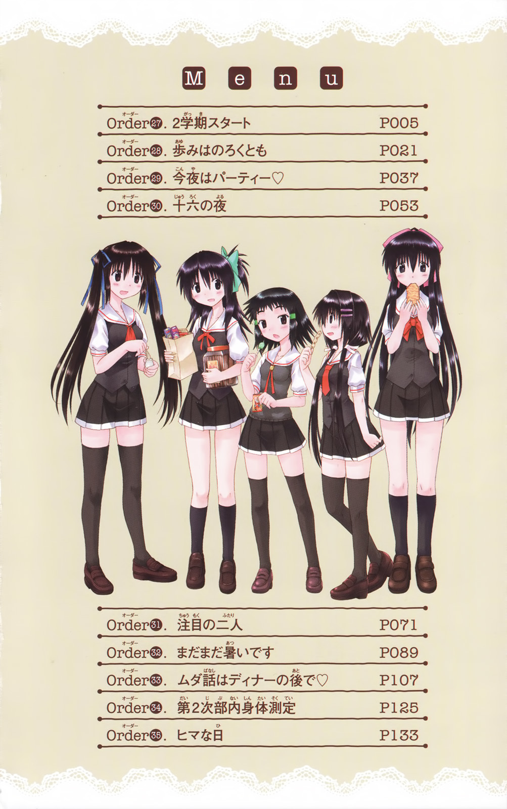 Cafe Detective Club Chapter 27 - Page 7