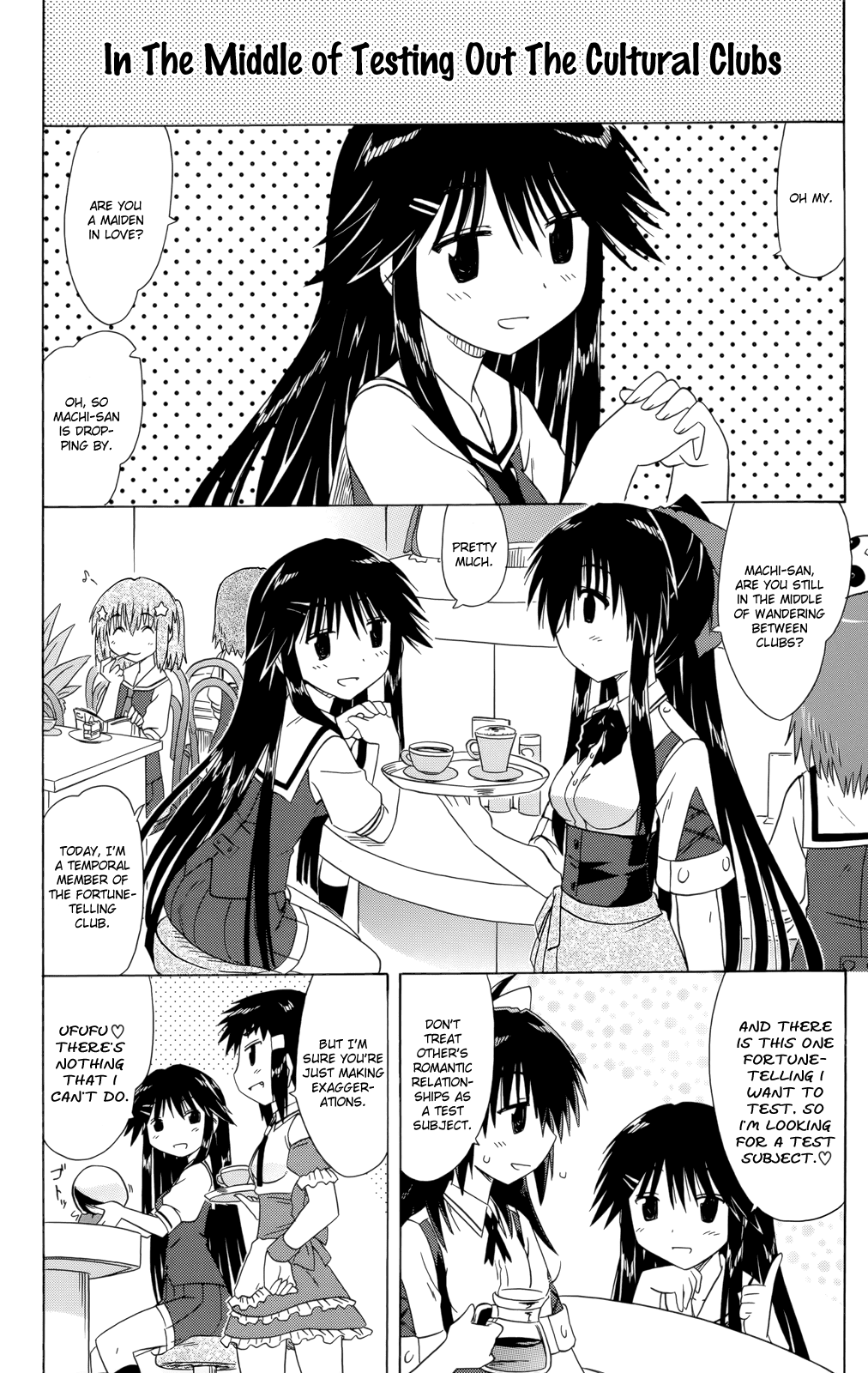 Cafe Detective Club Chapter 28 - Page 13