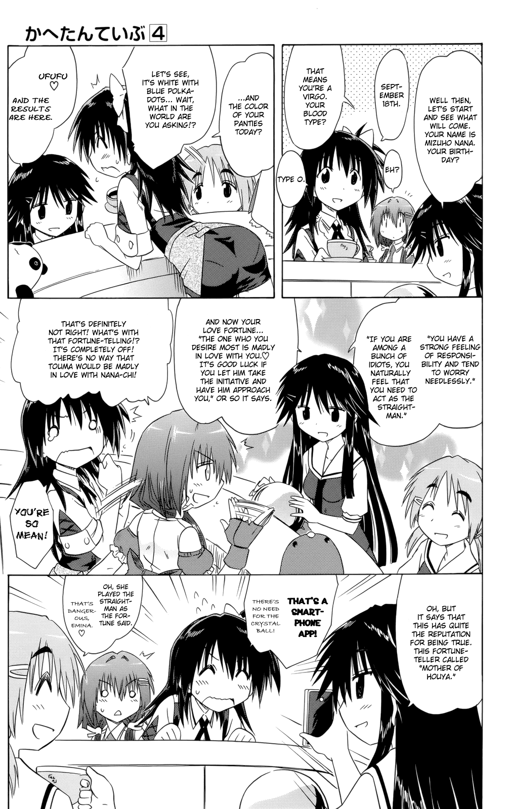 Cafe Detective Club Chapter 28 - Page 14