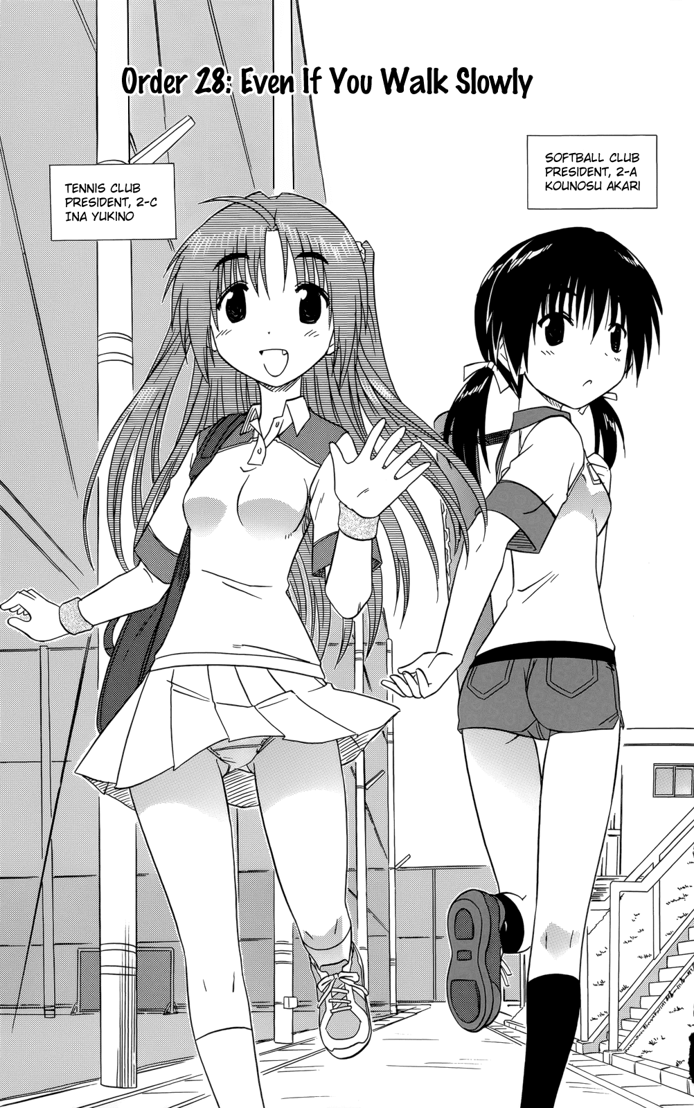 Cafe Detective Club Chapter 28 - Page 4