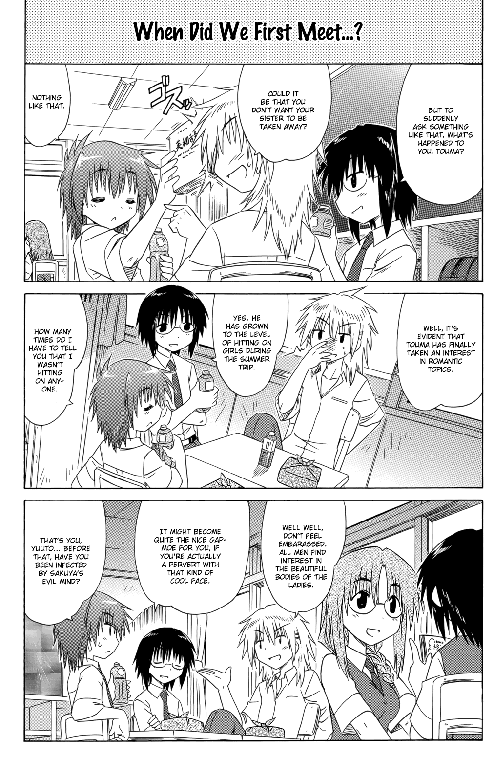 Cafe Detective Club Chapter 28 - Page 7