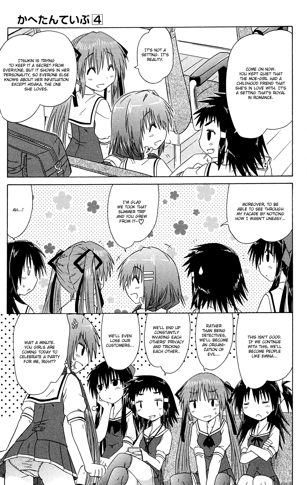 Cafe Detective Club Chapter 29 - Page 12