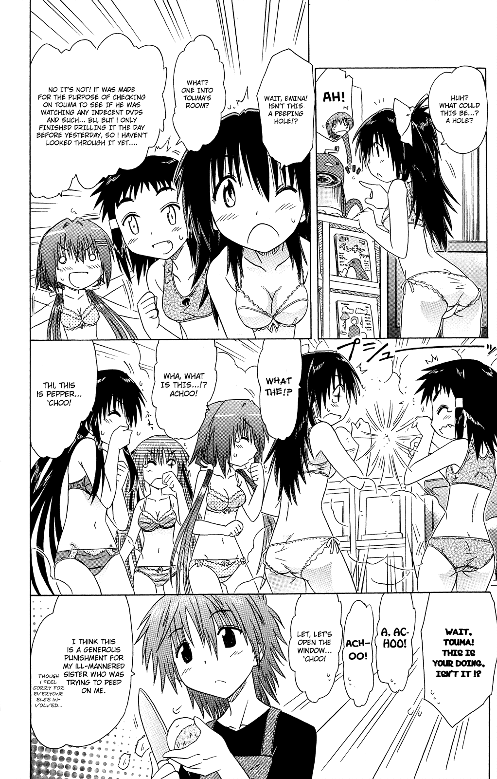 Cafe Detective Club Chapter 29 - Page 17