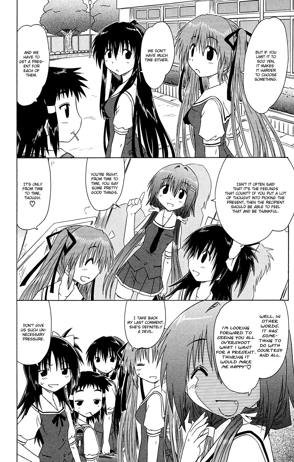 Cafe Detective Club Chapter 29 - Page 3