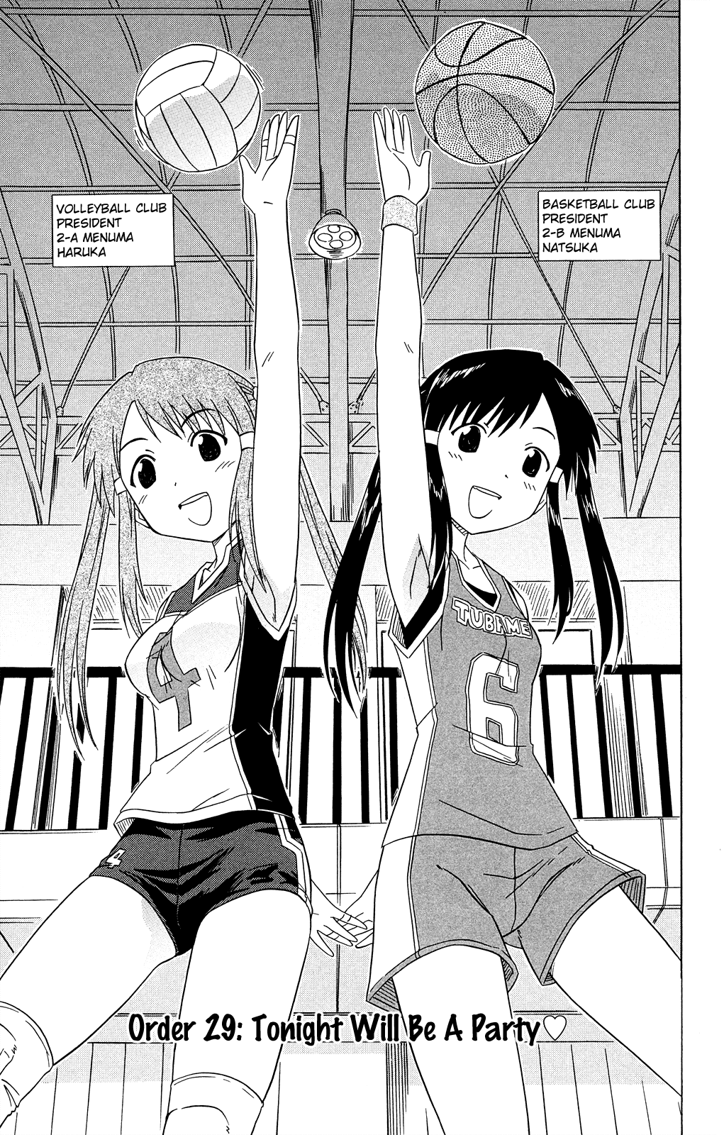 Cafe Detective Club Chapter 29 - Page 4