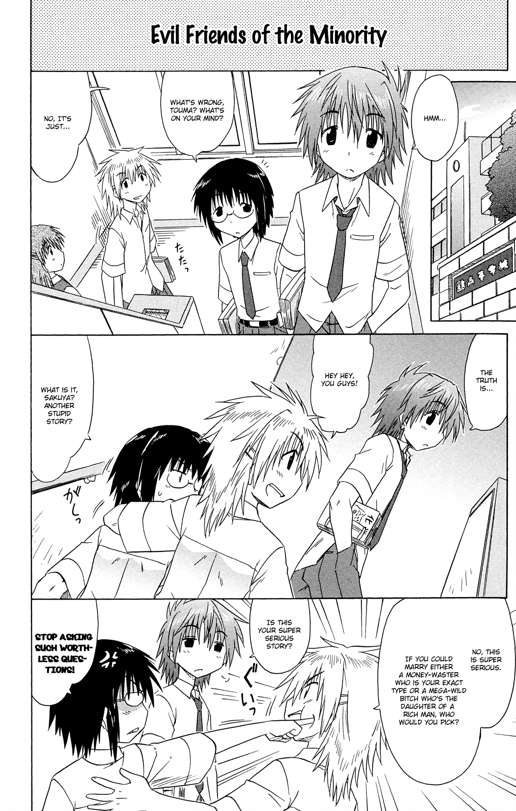 Cafe Detective Club Chapter 29 - Page 5