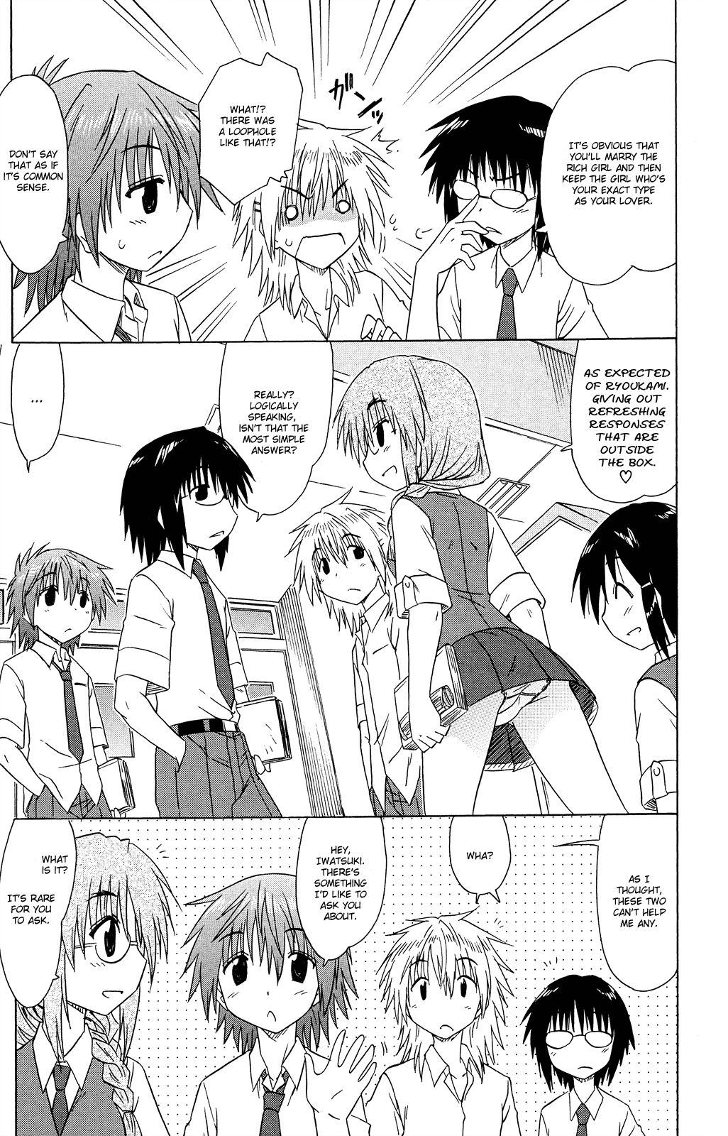 Cafe Detective Club Chapter 29 - Page 6