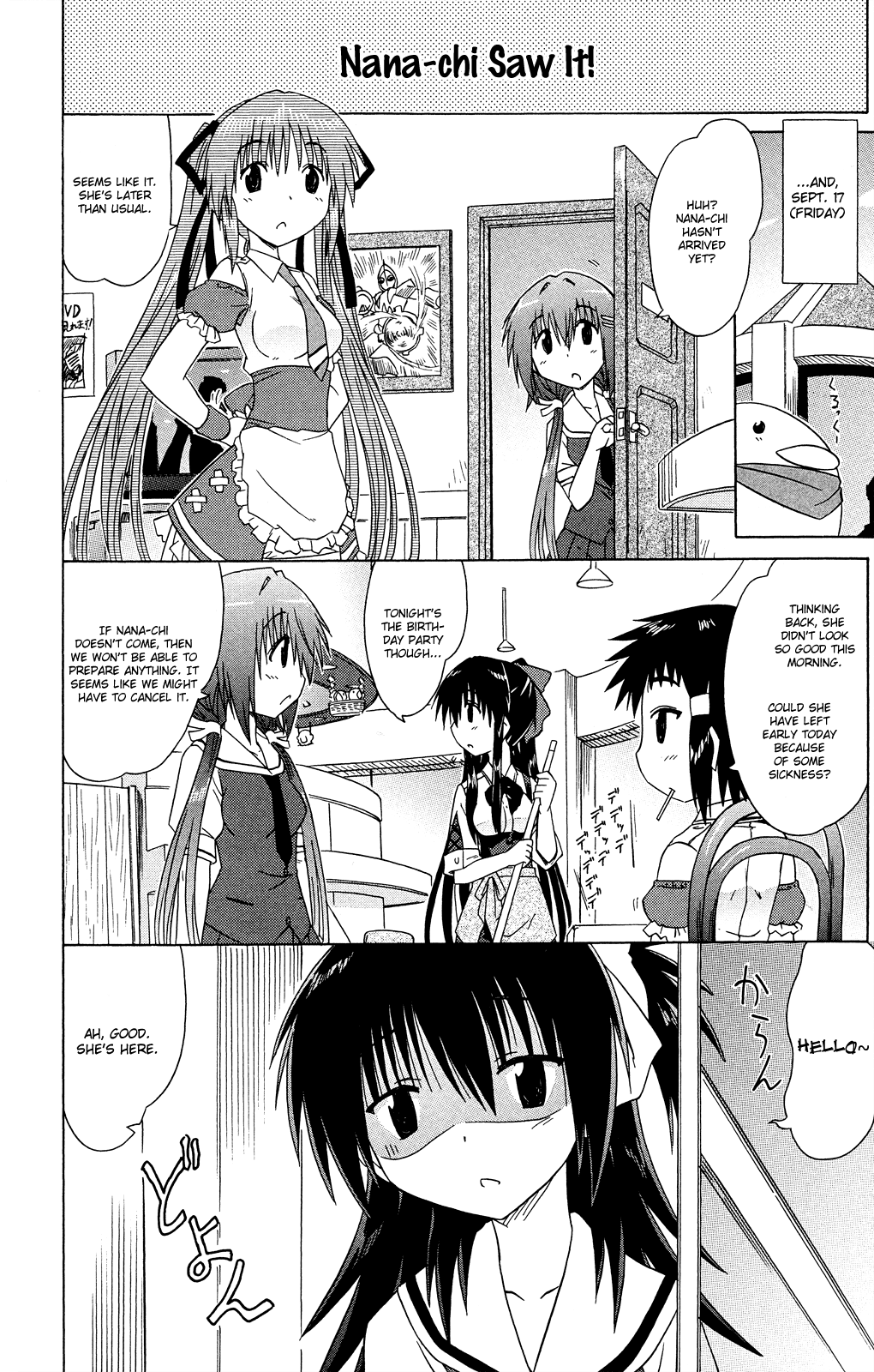 Cafe Detective Club Chapter 29 - Page 7