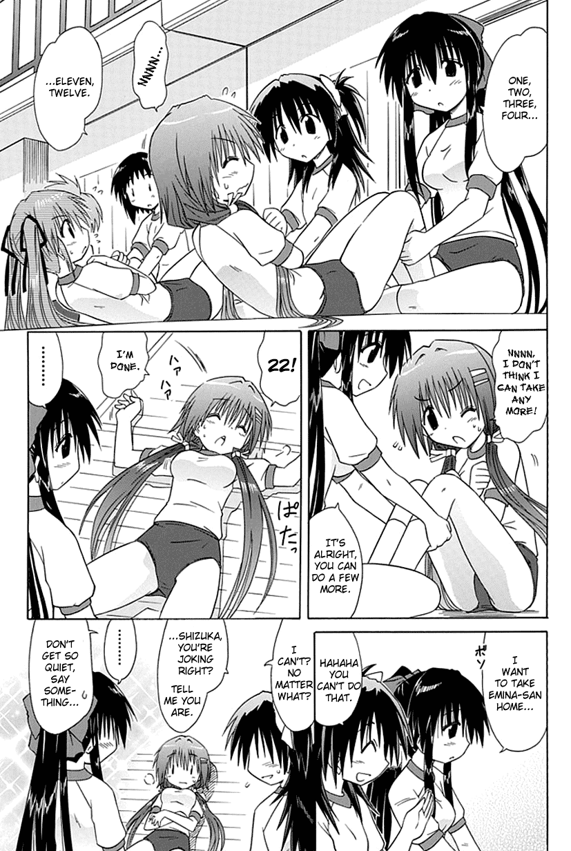 Cafe Detective Club Chapter 3 - Page 11