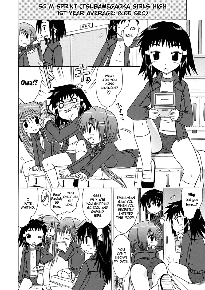 Cafe Detective Club Chapter 3 - Page 12