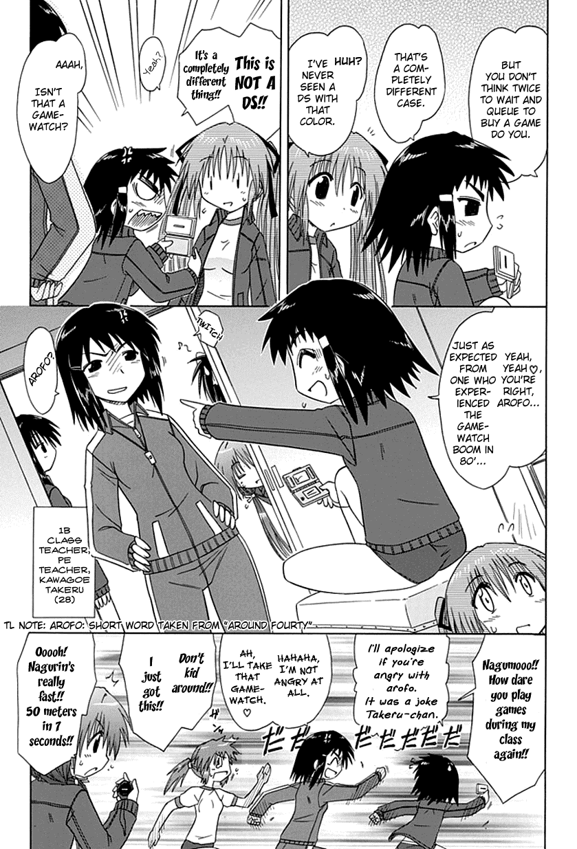 Cafe Detective Club Chapter 3 - Page 13