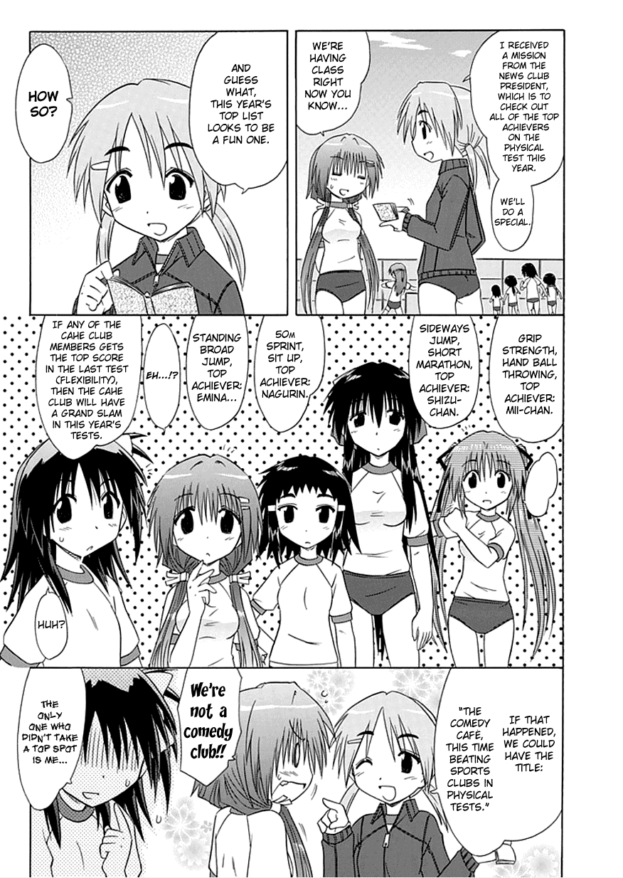 Cafe Detective Club Chapter 3 - Page 15