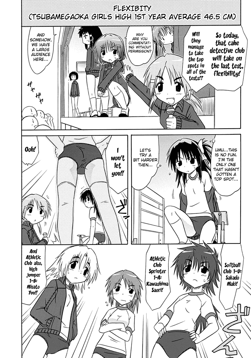 Cafe Detective Club Chapter 3 - Page 16