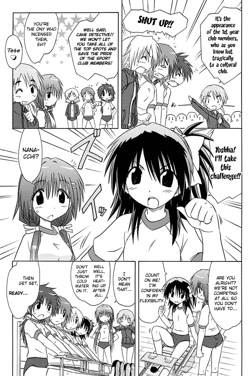 Cafe Detective Club Chapter 3 - Page 17