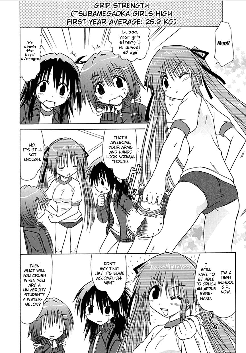 Cafe Detective Club Chapter 3 - Page 4