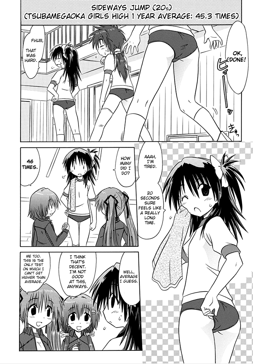 Cafe Detective Club Chapter 3 - Page 6