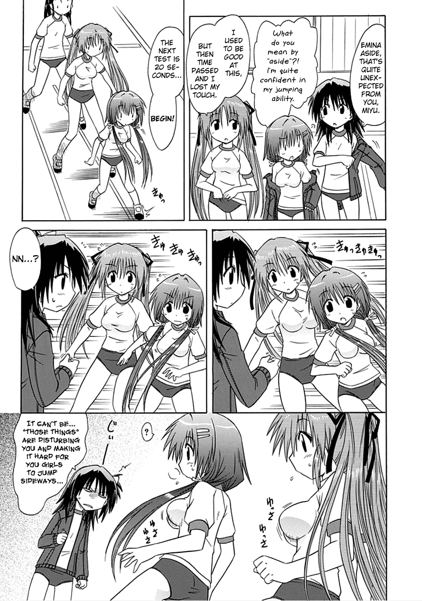 Cafe Detective Club Chapter 3 - Page 7