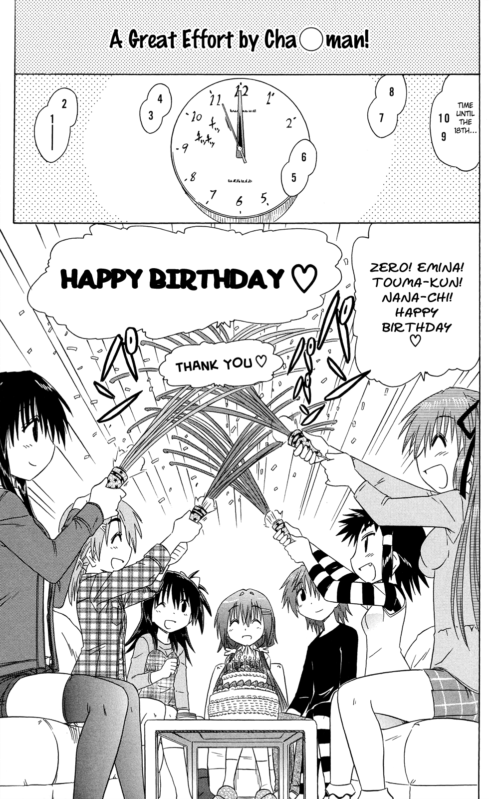 Cafe Detective Club Chapter 30 - Page 14