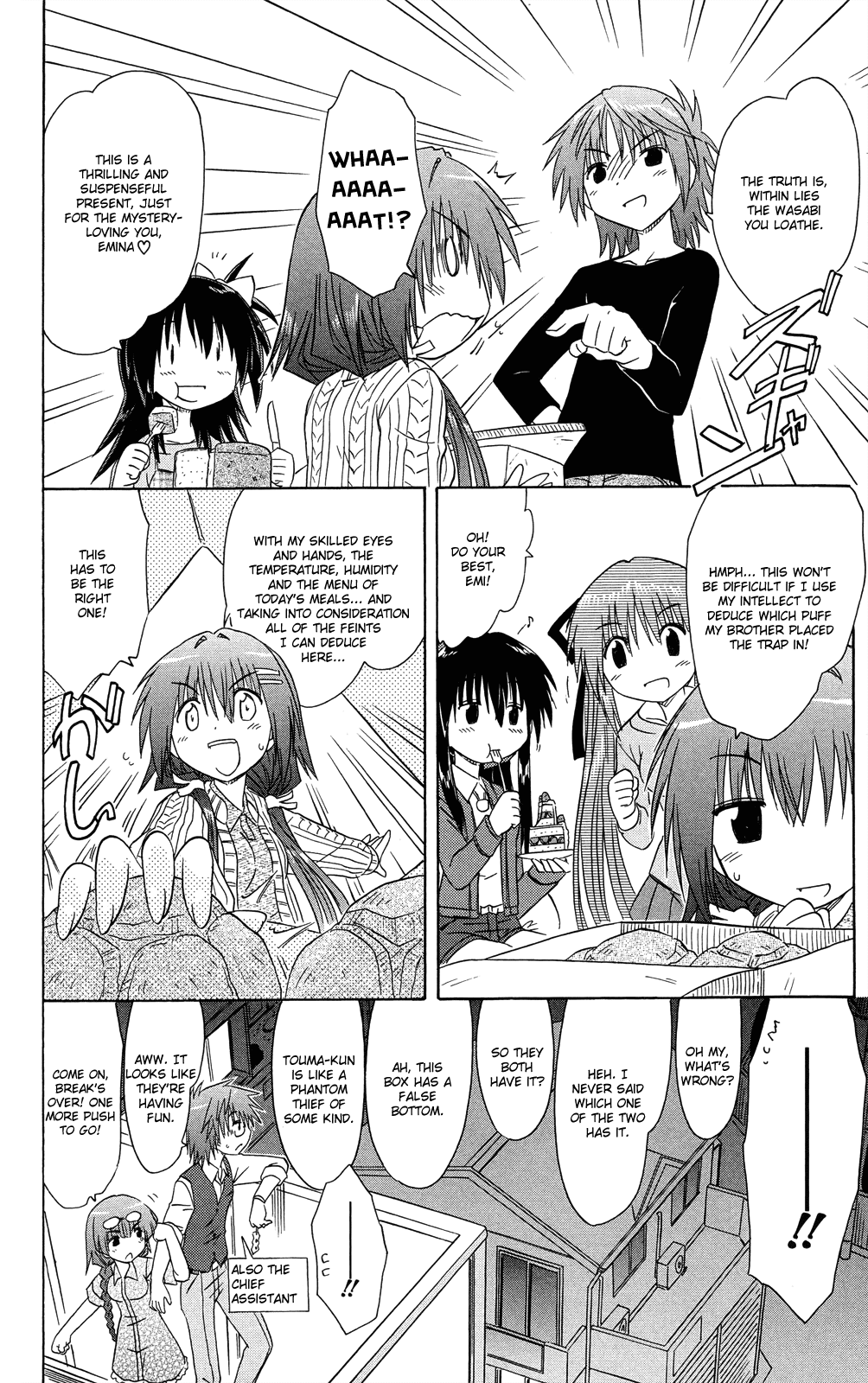 Cafe Detective Club Chapter 30 - Page 19